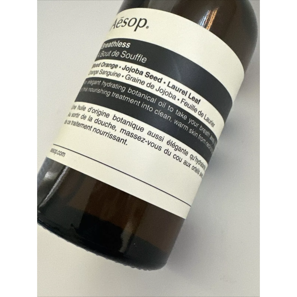 Aesop Breathless Botanical Massage Oil